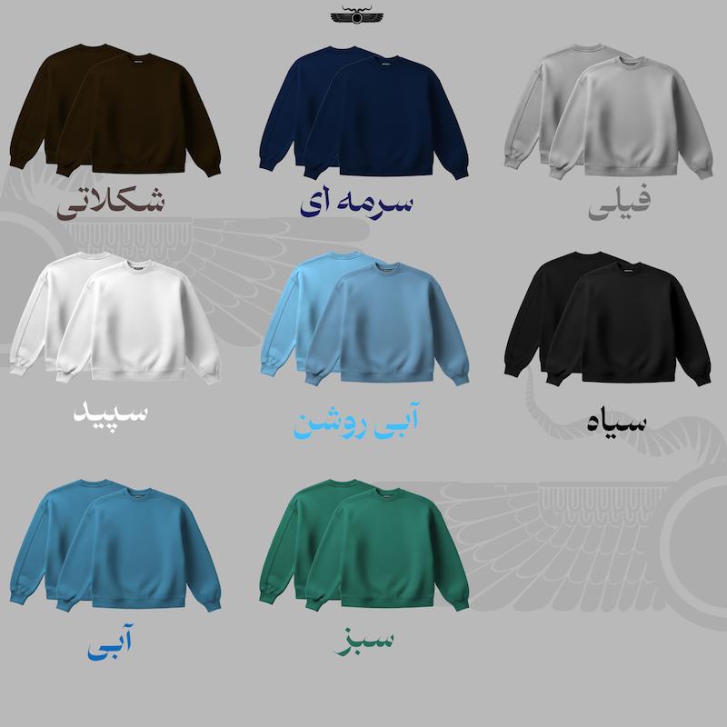 دورس و هودی ساده