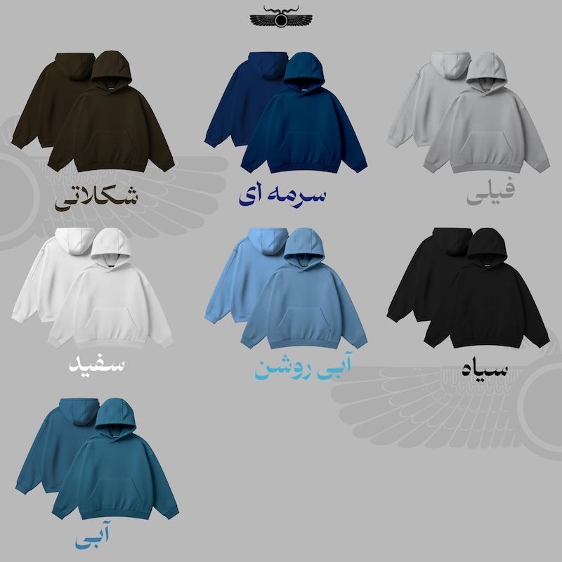 دورس و هودی ساده