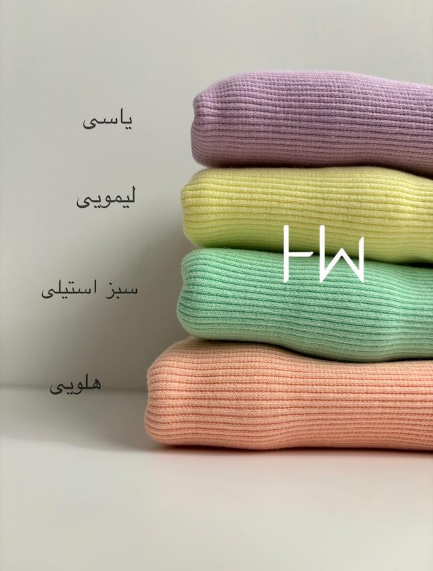 تاپ بیسیک 