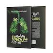 کتاب ترک آسان ماریجوانا به روشن آلن کار اثر آلن کار و جان دایسی از نشر به روز