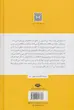 کتاب جنایت و مکافات (جلدسخت لبه رنگی) اثر فئودور داستایوسکی از نشر نگاه