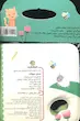 کتاب حمام صدای حیوانات اثر آیدین فرهت از نشر پیام مشرق