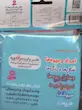 کتاب پارچه ای من (طبیعت) از نشر قدیانی