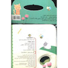 کتاب حمام صدای حیوانات اثر آیدین فرهت از نشر پیام مشرق