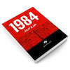 کتاب 1984 اثر جورج اورول انتشارات شاهدخت پاییز