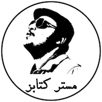 مسترکتابز