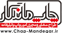 مجتمع چاپ ماندگار