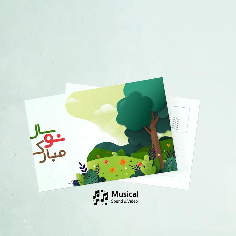 کارت پستال بهارسبز