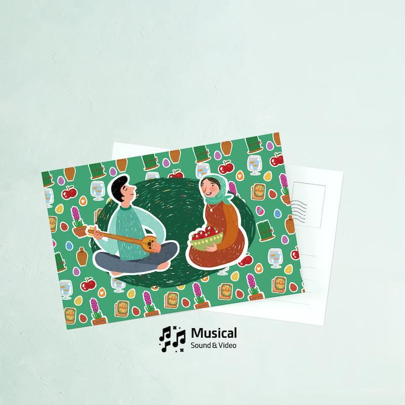 کارت پستال نوروزی