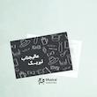 کارت پستال عالیجناب
