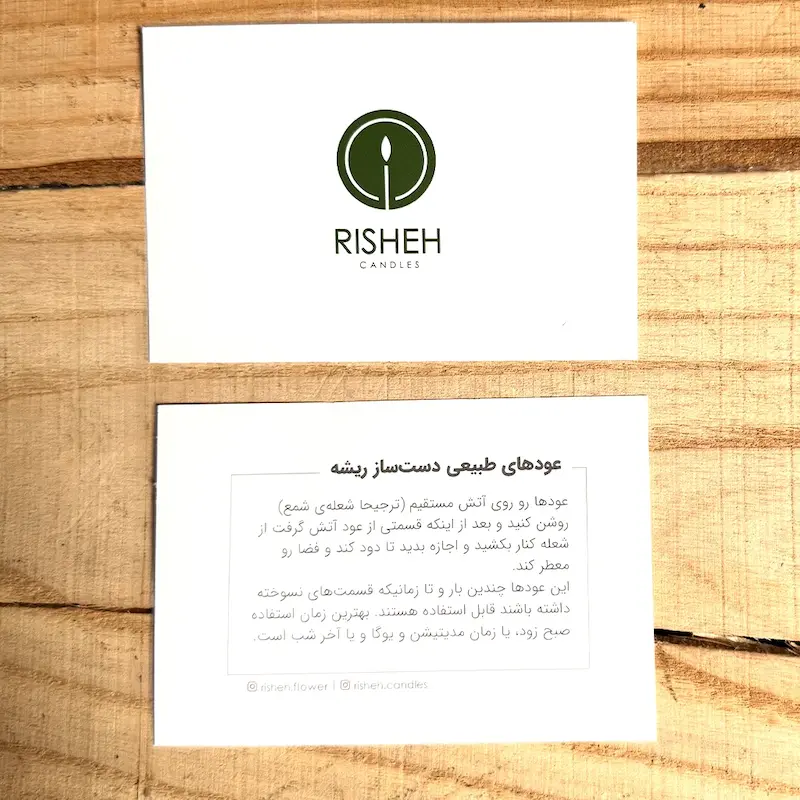 پک عود و شمع