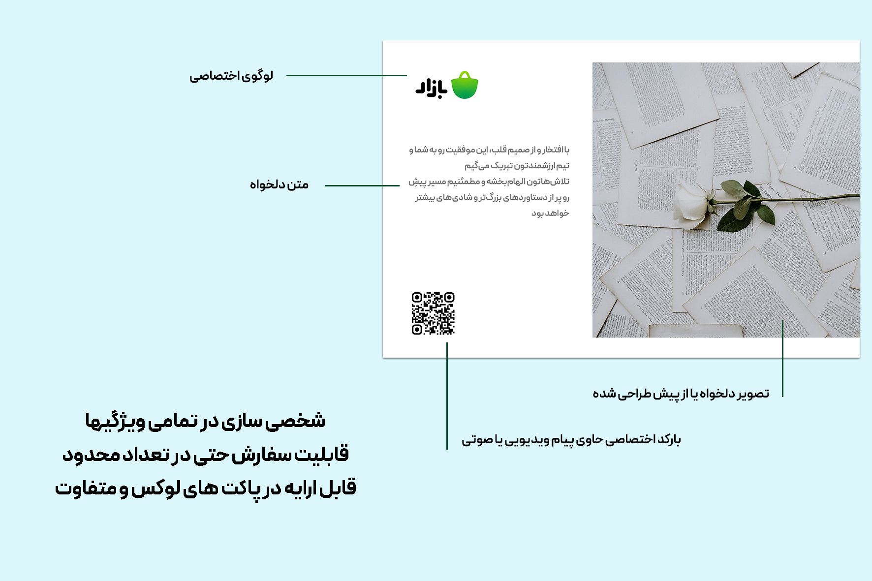 slide-image-undefined