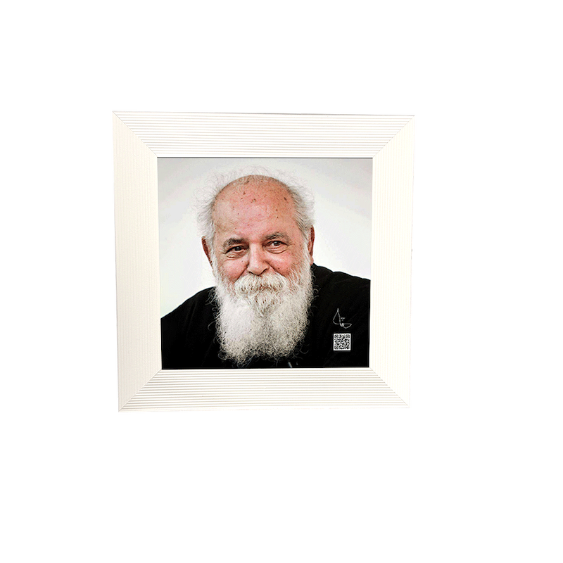 قاب موزیکال سایه