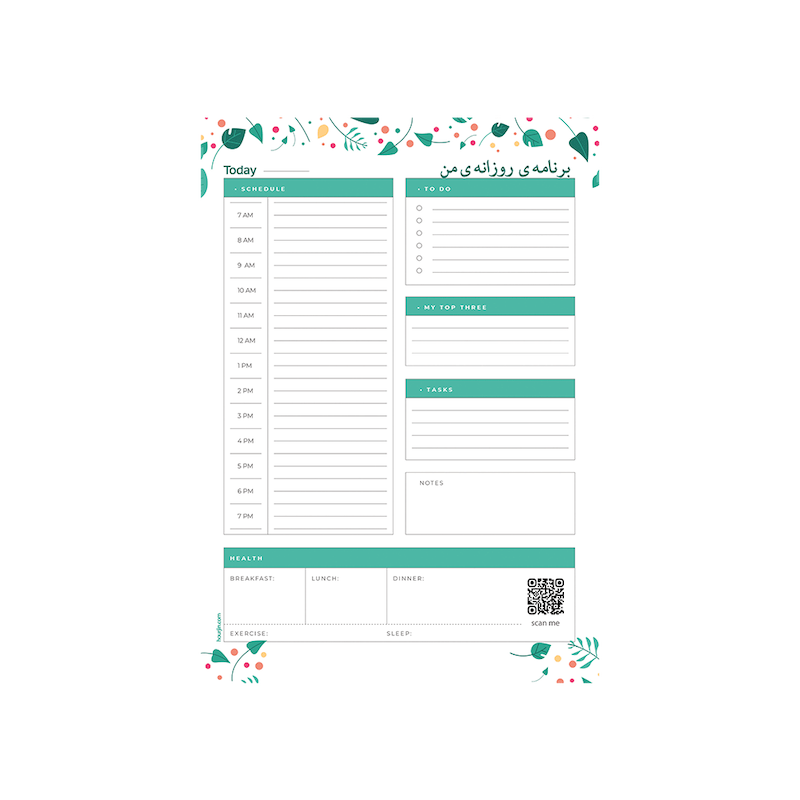 برگه پلنر روزانه  (۵۰ برگی) + جمله و موسیقی روز 