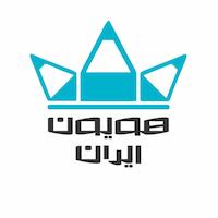 هویون ایران