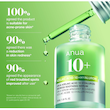 Anua Azelaic Acid 10 Hyaluron Redness Soothing Serum سرم ضد لک آنوا مدل Azelaic Acid