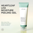 ژل پیلینگ مرطوب کننده و تسکین دهنده آنوا ANUA Heartleaf LHA Moisture Peeling Gel