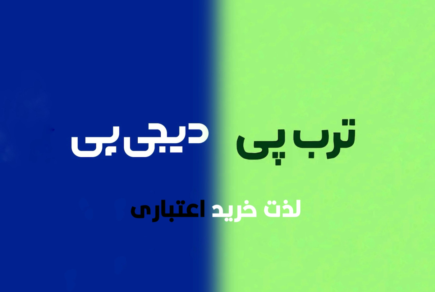 slide-image-undefined