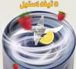 شیکر برقی