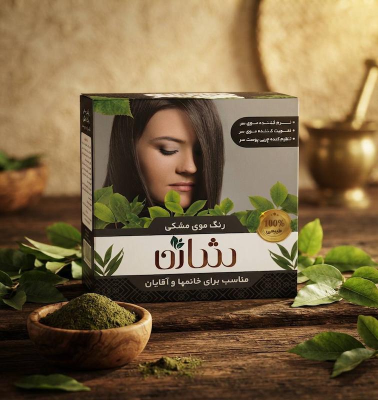 رنگ موی گیاهی شاژن - مشکی