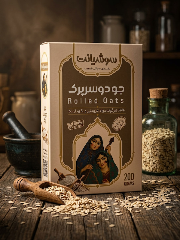 جو دوسر پرک سوشیانت