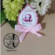 گیفت الفبا حرف ه مثل هشت پا هایپرآذین