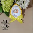 گیفت الفبا حرف و مثل خورشید هایپرآذین