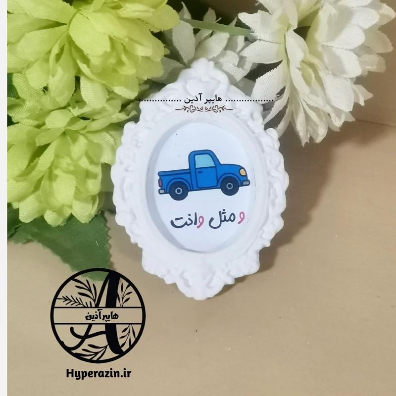 گیفت الفبا حرف و مثل وانت هایپرآذین 