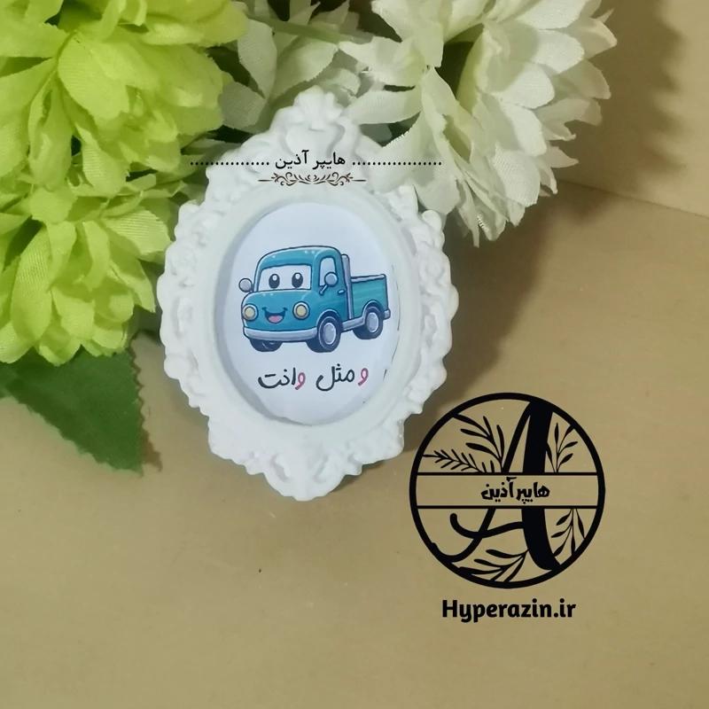 گیفت الفبا حرف و مثل وانت 1 هایپرآذین 