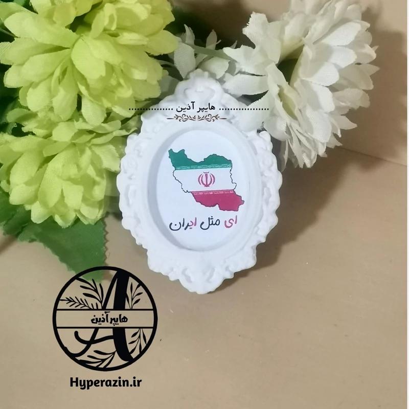 گیفت الفبا حرف ای مثل ایران هایپرآذین 