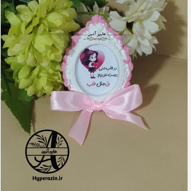 گیفت الفبا حرف ق مثل قلب 1 دخترانه هایپرآذین 
