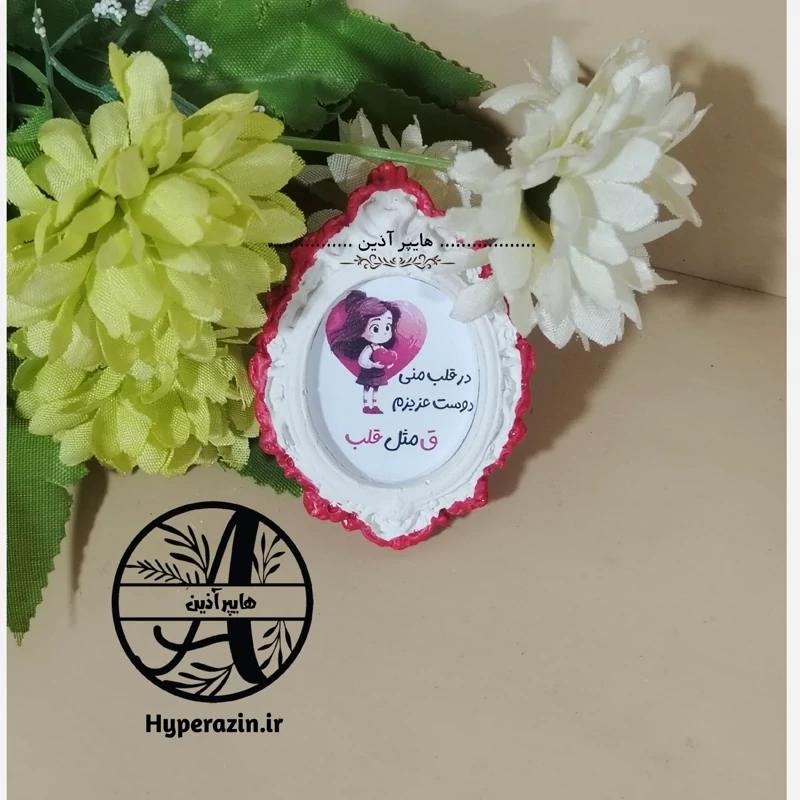گیفت الفبا حرف ق مثل قلب 1 دخترانه هایپرآذین 