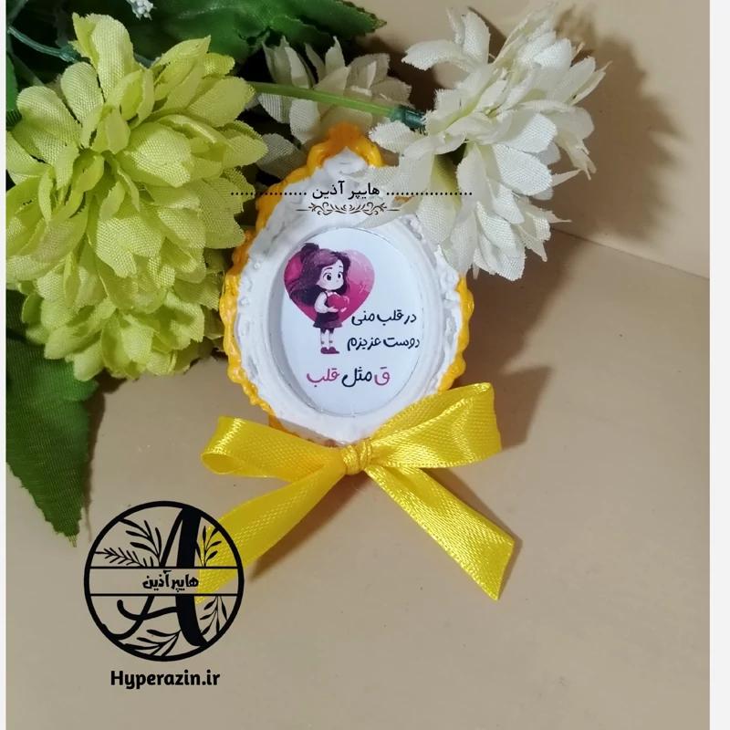 گیفت الفبا حرف ق مثل قلب 1 دخترانه هایپرآذین 