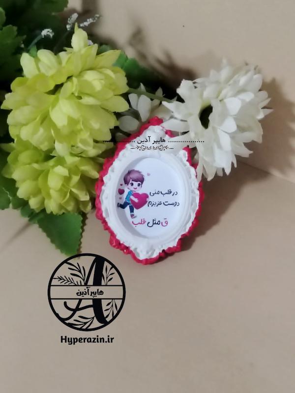 گیفت الفبا حرف ق مثل قلب 1 پسرانه هایپرآذین 