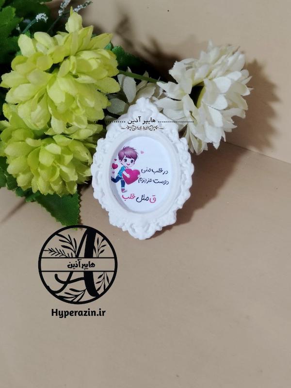 گیفت الفبا حرف ق مثل قلب 1 پسرانه هایپرآذین 