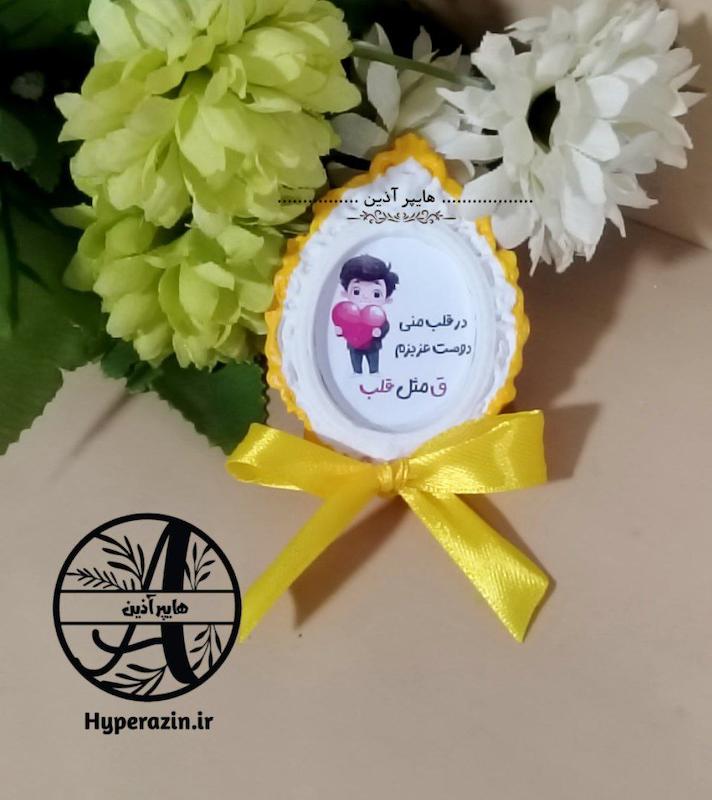 گیفت الفبا حرف ق مثل قلب 2 پسرانه هایپرآذین