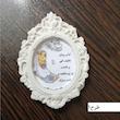 گیفت جشن تکلیف ساده ( گیفت  قاب جشن عبادت) کد 0001 هایپر آذین 