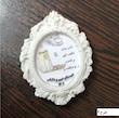 گیفت جشن تکلیف ساده ( گیفت  قاب جشن عبادت) کد 0001 هایپر آذین 