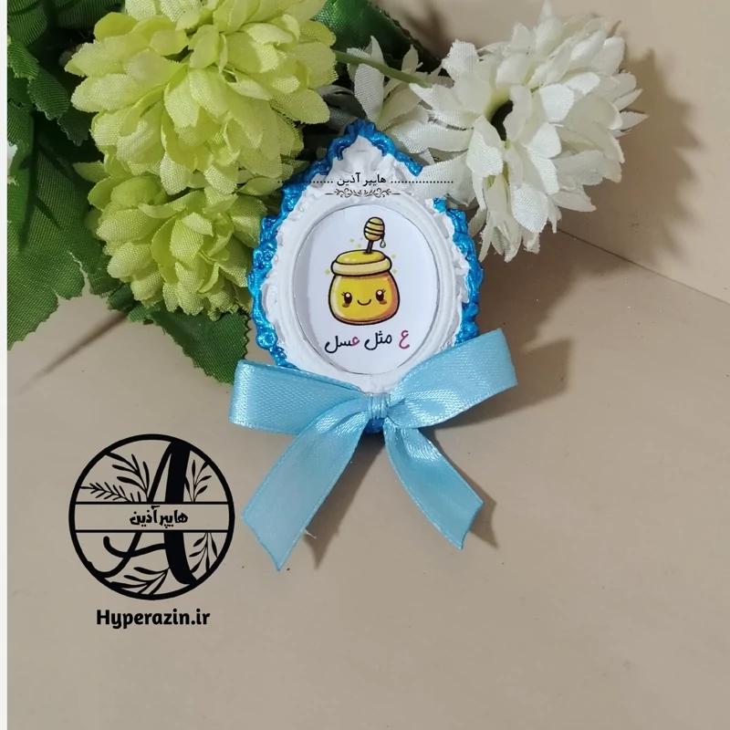 گیفت الفبا ع مثل عسل گیفت مدارس هایپر آذین
