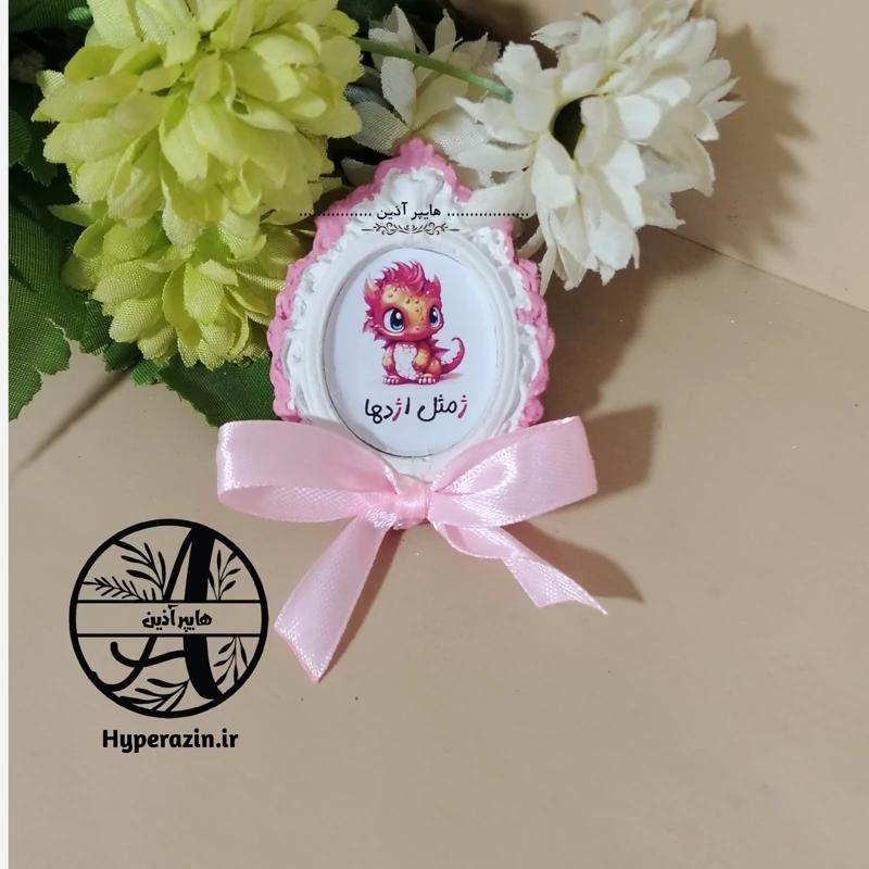 گیفت الفبا حرف ژ مثل اژدها هایپرآذین