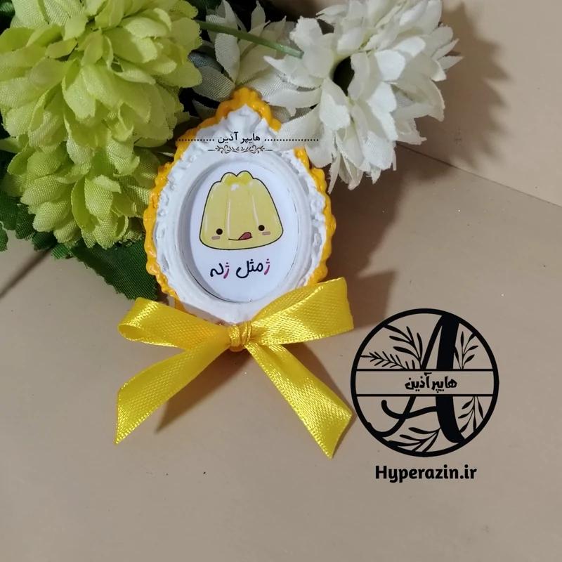 گیفت الفبا حرف ژ مثل ژله هایپرآذین 