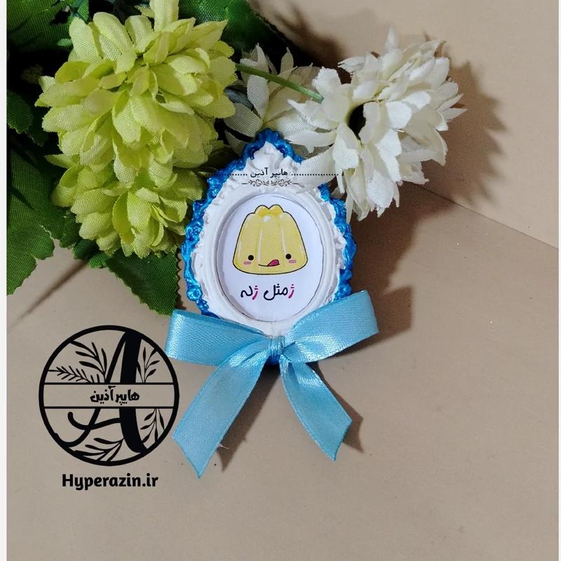 گیفت الفبا حرف ژ مثل ژله هایپرآذین 