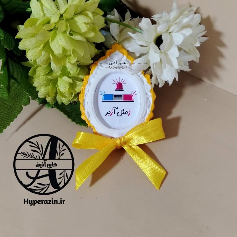 گیفت الفبا حرف ژ مثل آژیر هایپرآذین