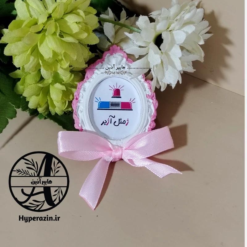 گیفت الفبا حرف ژ مثل آژیر هایپرآذین