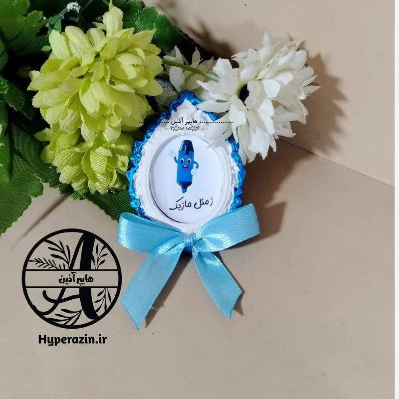 گیفت الفبا حرف ژ مثل ماژیک هایپرآذین