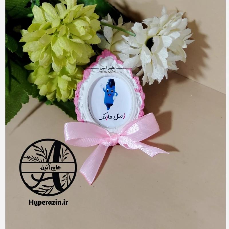 گیفت الفبا حرف ژ مثل ماژیک هایپرآذین