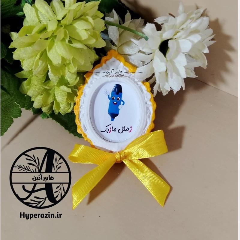 گیفت الفبا حرف ژ مثل ماژیک هایپرآذین