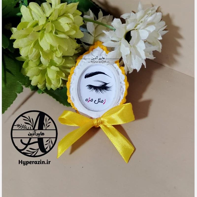 گیفت الفبا حرف ژ مثل مژه هایپرآذین