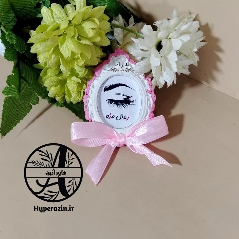 گیفت الفبا حرف ژ مثل مژه هایپرآذین