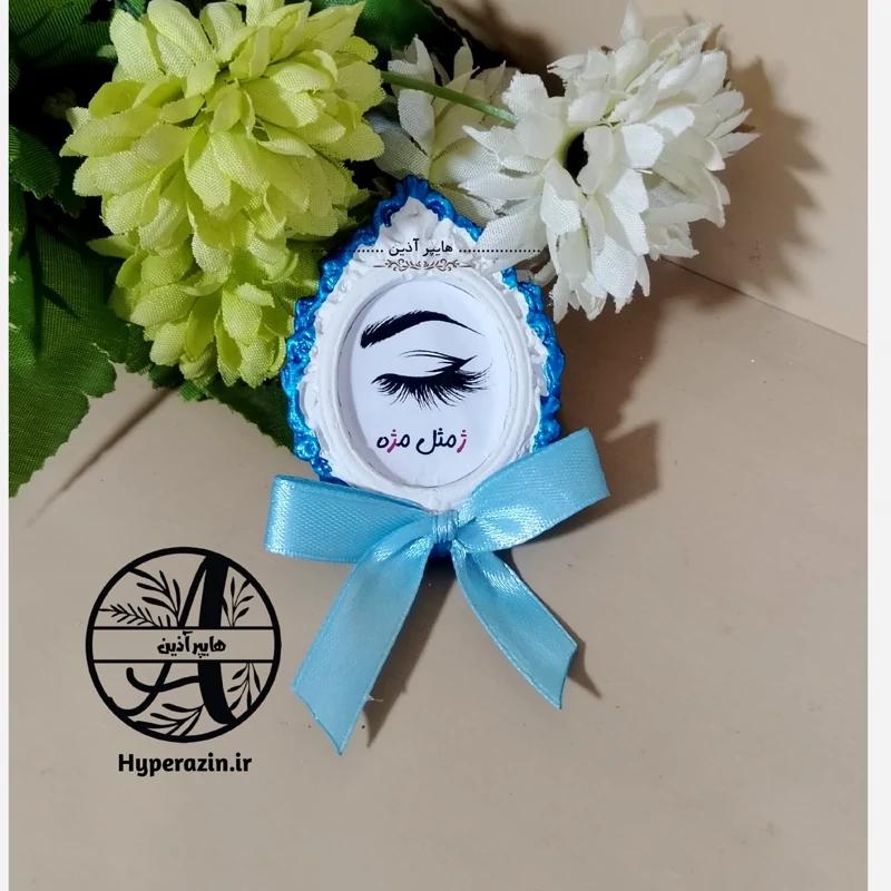 گیفت الفبا حرف ژ مثل مژه هایپرآذین